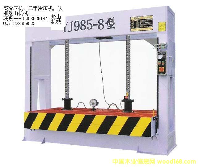 ����˿����ѹ��