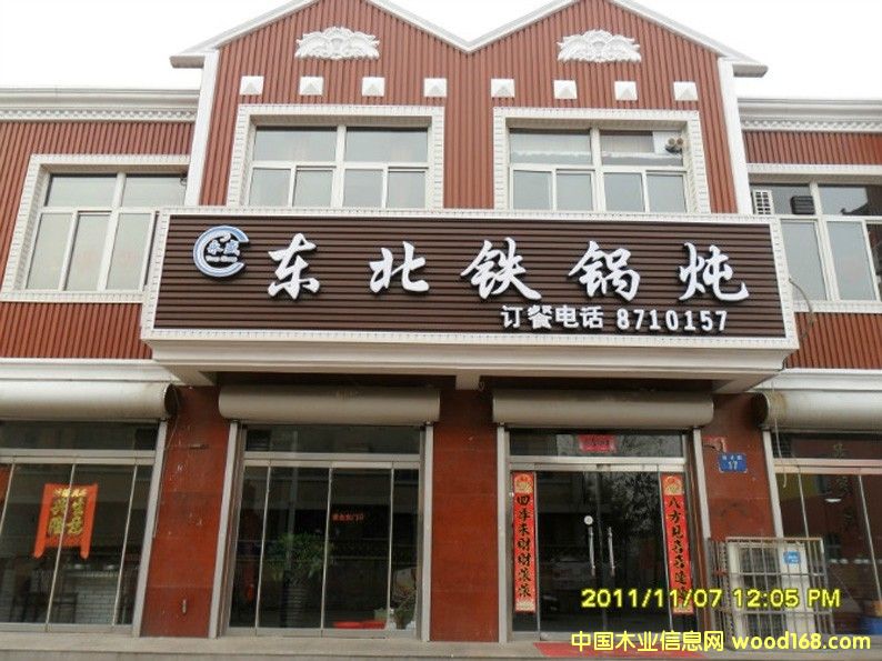 ��̬ľ�컨��������ϸ����