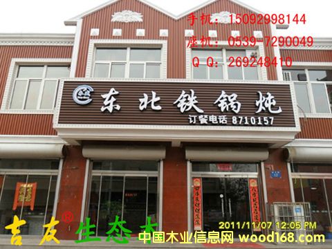 ��̬ľ�컨��������ϸ����