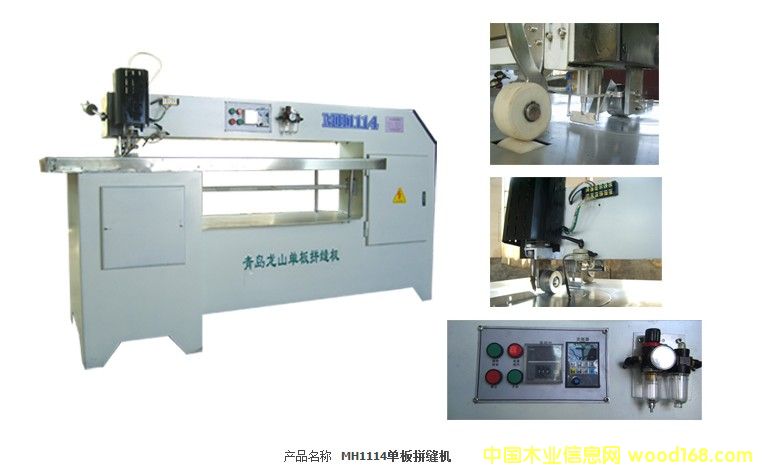 ����鿴MH1114����ƴ�������ϸ����