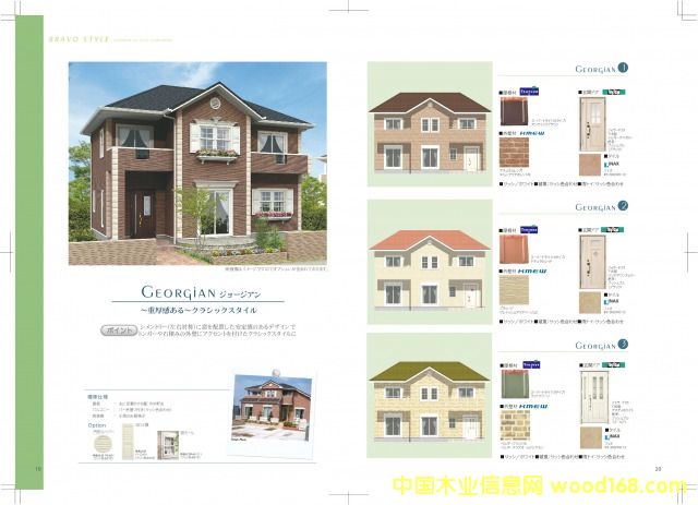 ��ʽľ�ṹ����ģʽH