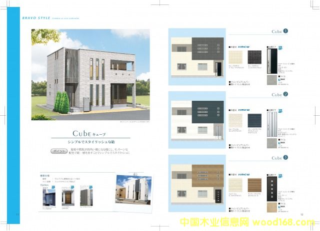 ��ʽľ�ṹ����ģʽE