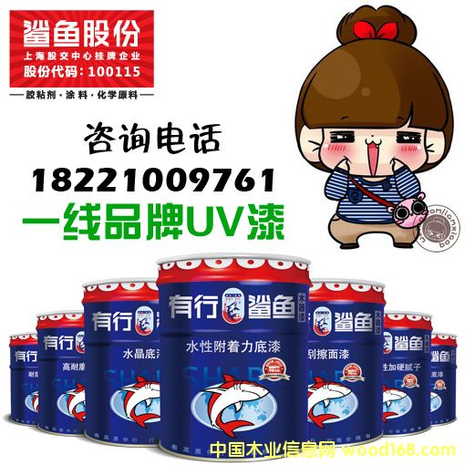 UV��4