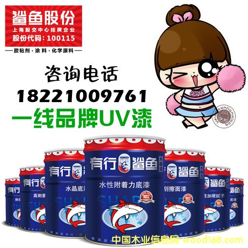 UV��3