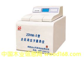 ����ȫ�Զ�������ZDHW-5