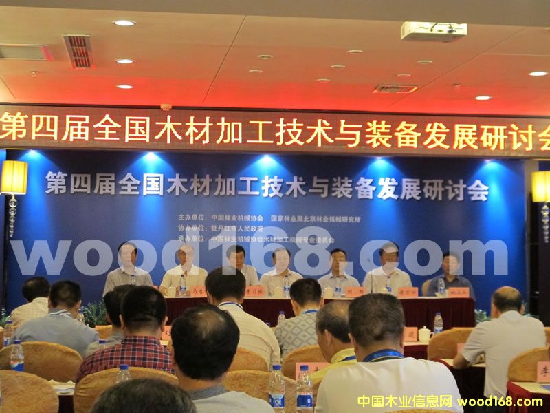 �Ľ�ȫ��ľ�ļӹ�������װ����չ���ֻ�