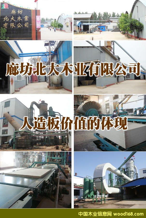 �ȷ�����ľҵǣ���й�ľҵ��Ϣ�������Ի�