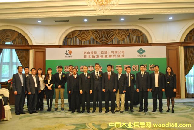 ��ɽ�������ձ�ס����ҵ�쵼����