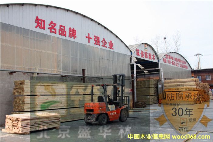 ľʮǿҵʢľıƼ޹˾