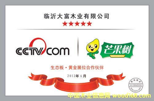 ���ʴ�ľҵâ����Ʒ����̬����CCTV������ս�Ժ���