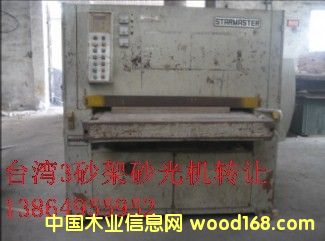 ̨ɰɰ1.3׿13864955952