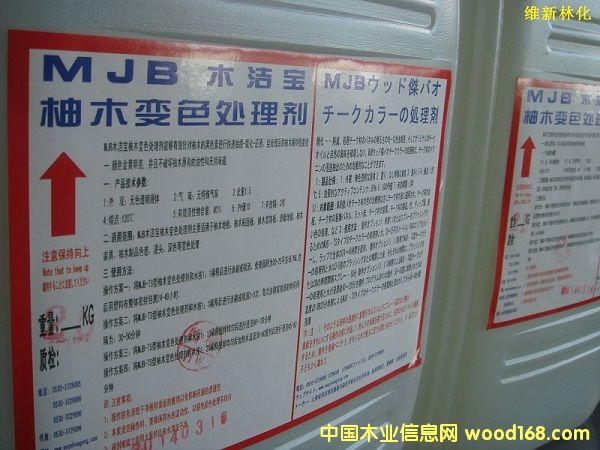 ľ�౦-��ľ��ɫ������