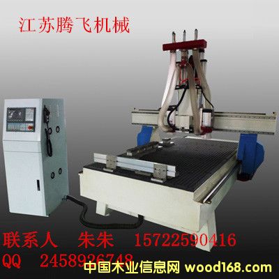 FSDKJ1325-3ͷԶлص̻ 