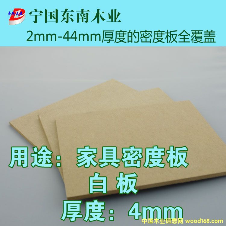 4mmE1ܶȰ/ά ܶȰ ܶȰ峧 ܶȰ