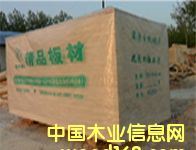 ����鿴������װ�Ŵ�ͼƬ