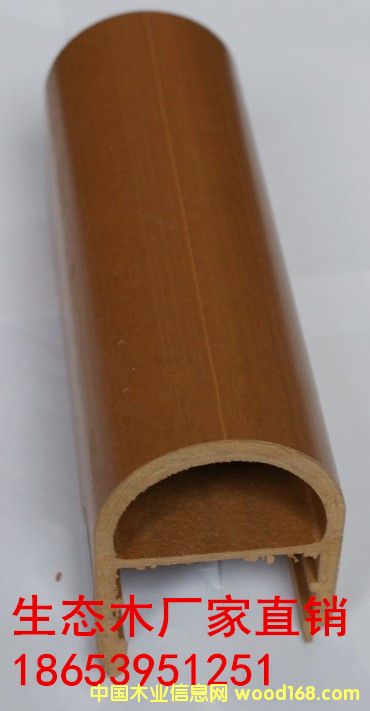 ��̬ľ���� ��̬ľ�컨