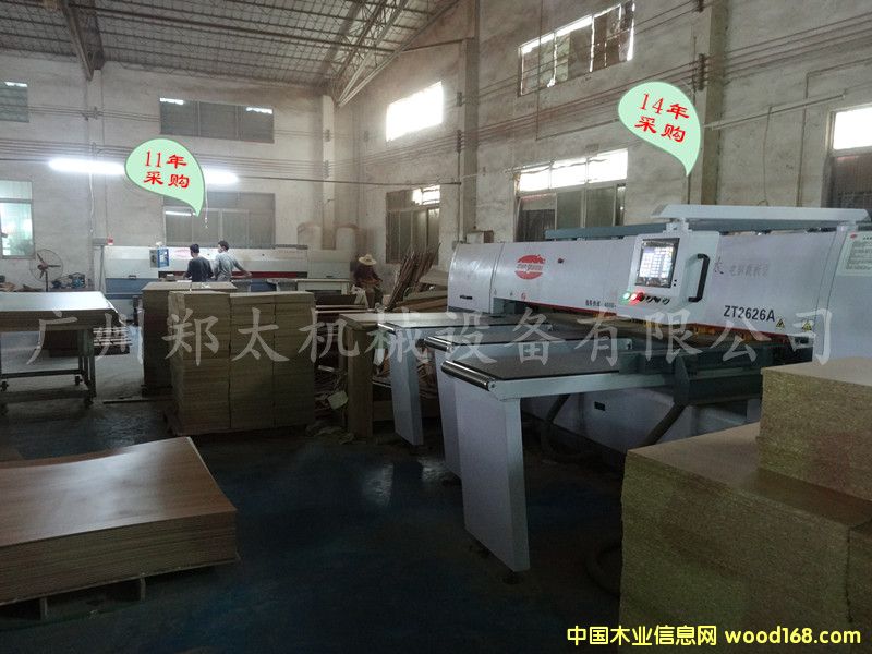 ֣̫���Բð�⸽��ɽ�ͻ������ֳ�