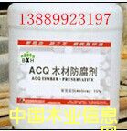 ����鿴ľ�ķ�����  ľ�ķ�ù���Ŵ�ͼƬ