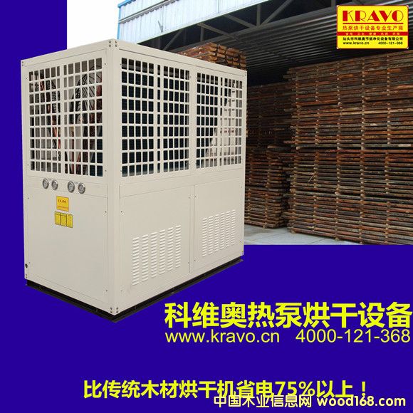 ��ά��ľ���ȱú�ɻ�