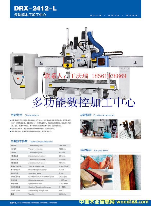 ����鿴���ؼӹ����ķŴ�ͼƬ