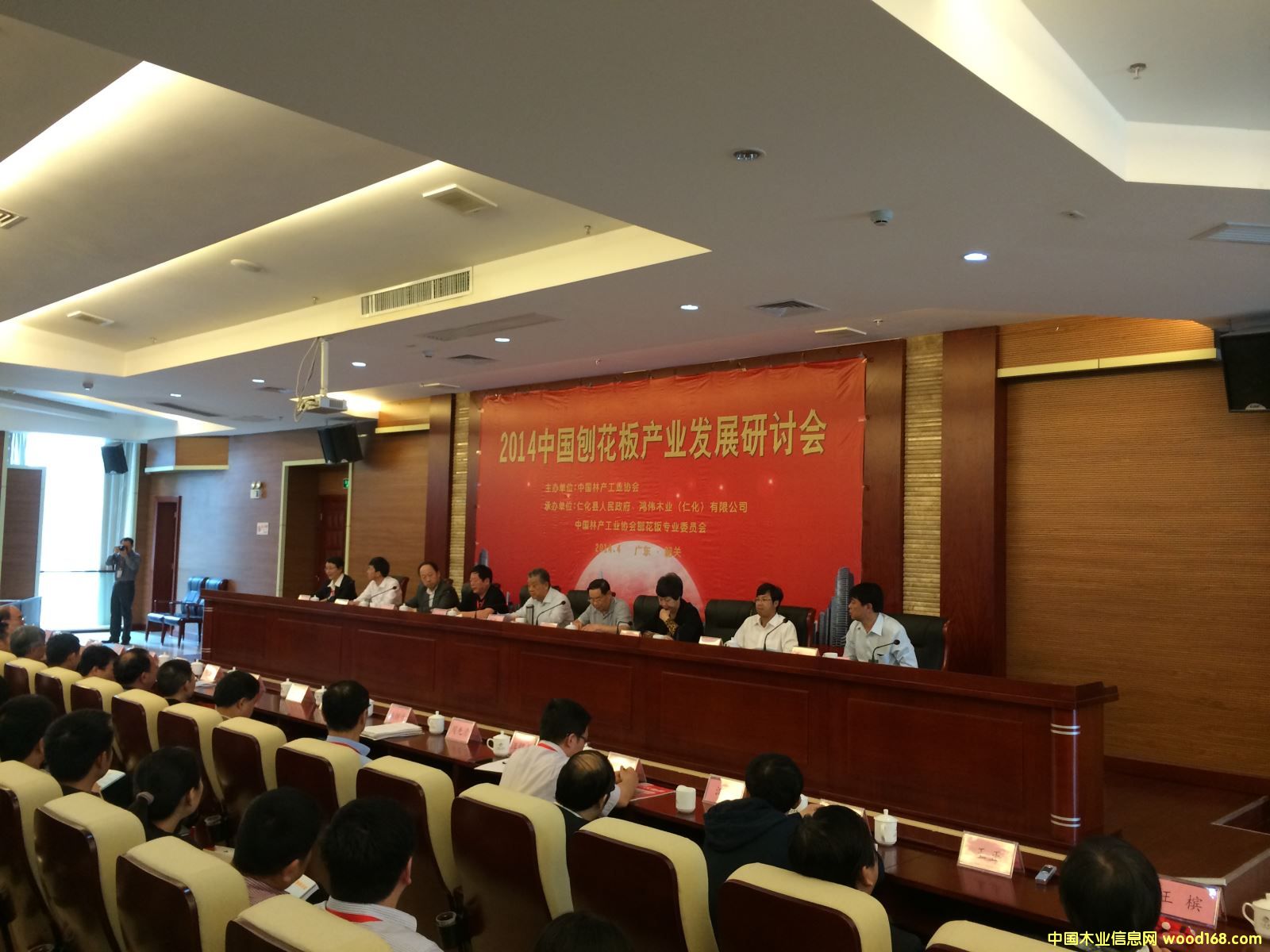 2014���й��ٻ����ҵ��չ���ֻ�