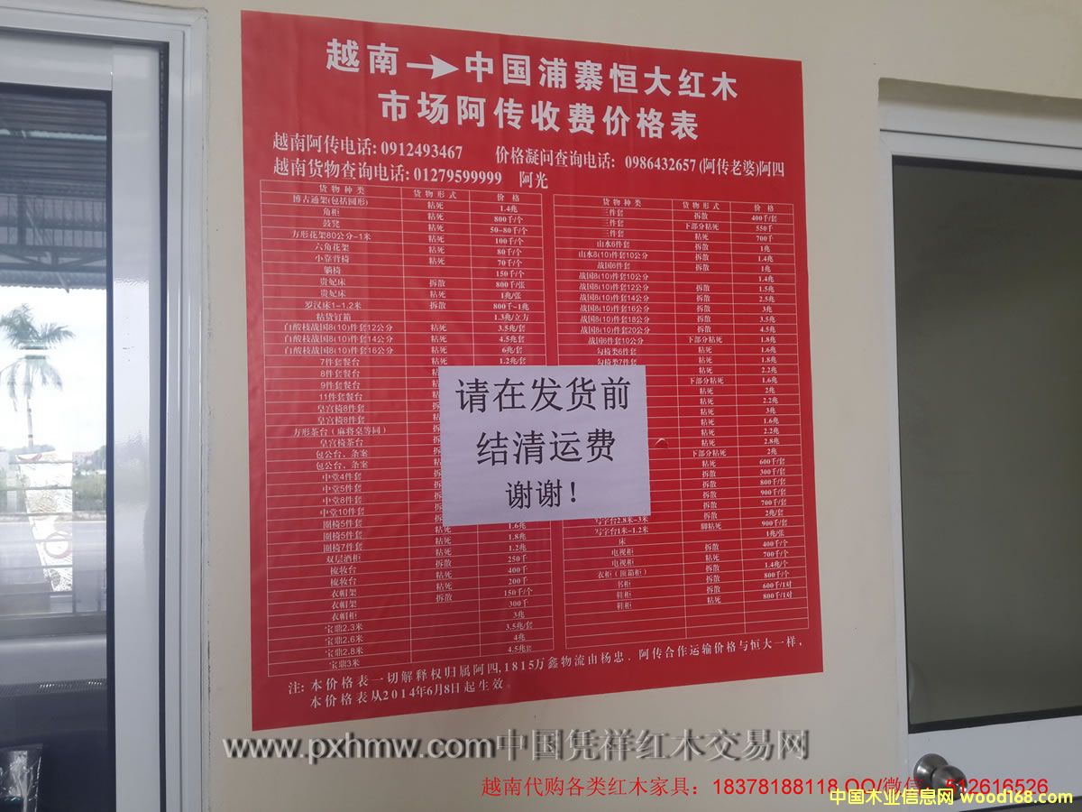 Խ�����ڰ��ϴ�ץ����ľ�г��۸�������� 