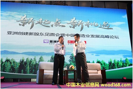 ���޴����¹ɶ���������й�����ҵ��չ�߷���̳