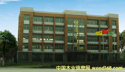 ���˺�ͨľҵ