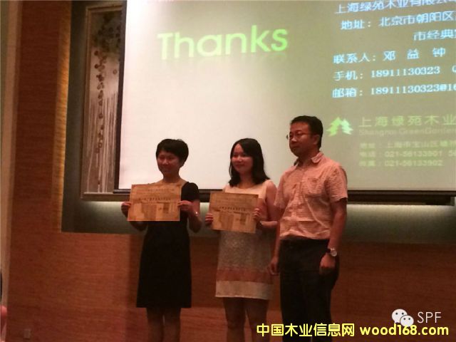 2013������ľ�Ľ������б�