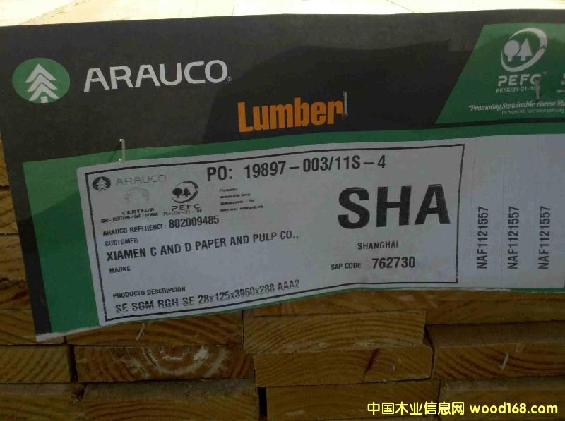 ����ľ�ģ�ARAUCO���������ɰ��