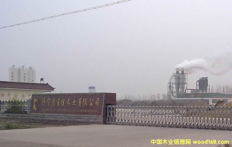 �������˼�ľҵ