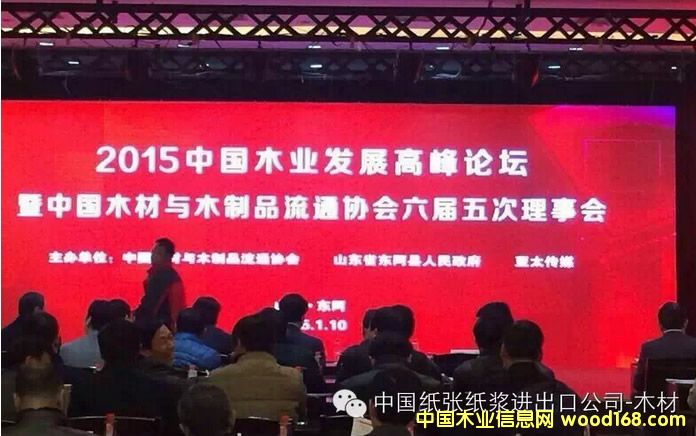 2015йľҵչ߷̳ɽĳǾٰ