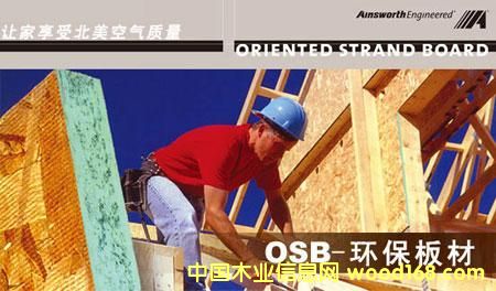 ����OSB����ǰ������ͣ�����ǵȴ�ʱ����