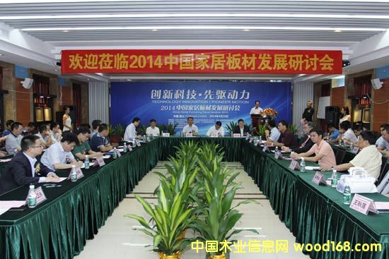 2014�й��ҾӰ�ķ�չ���ֻ�Ա�ڷ�ɽ����