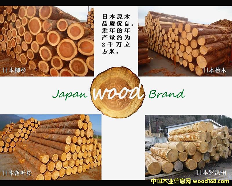 �ձ�ľ�ĳ���Э��Я��ľҵ��Ϣ���Ƴ��ձ�ľ����Ƶ�н��