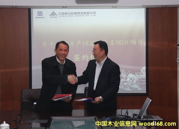 ��ƽ������������18��������MDF��Ŀ�ܺ�ͬ�ڱ���ǩԼ