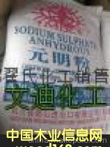 ����Ԫ���۵���ϸ����