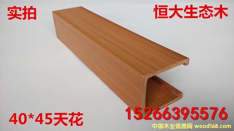 ��̬ľ40*45�컨