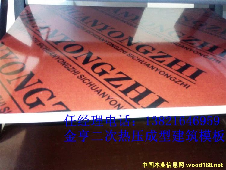 [] Ĥȷģ 2016ˮģ峧