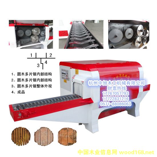 ��ʽԲľ��Ƭ���