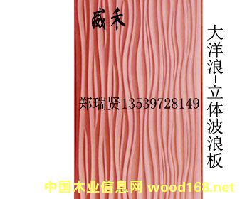 ���岨�˰�-ͨ����-�����