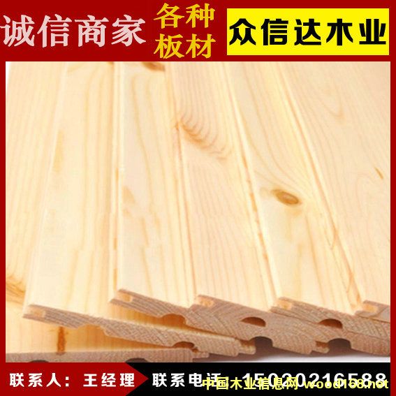 ���ҹ�Ӧ���ְ��