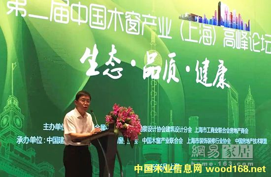 2015�й�ľ����ҵ��̳�ڻ��ٿ� ʮǿ��ҵ��¯