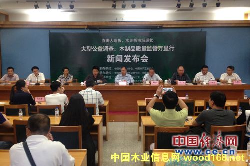 ľ��Ʒ�����ල�����С���ֱ������塢�ذ��г���״