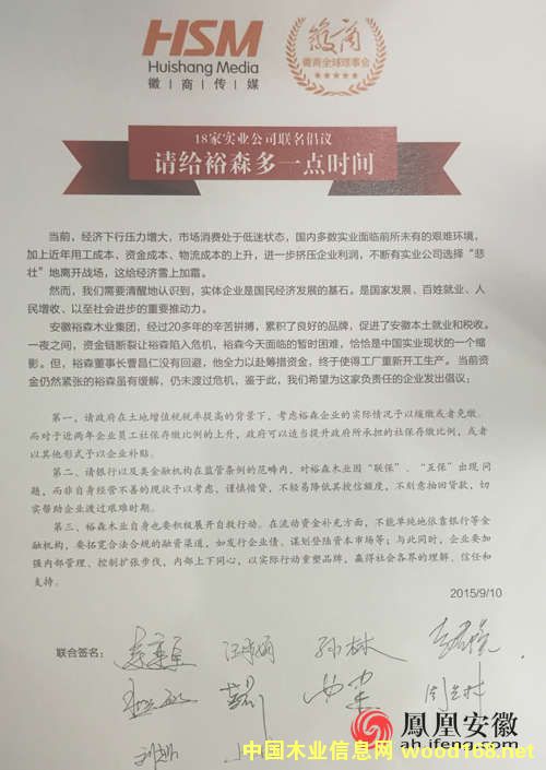 ����18��ʵҵ��˾�����������飺���ԣɭľҵ��һ��ʱ��