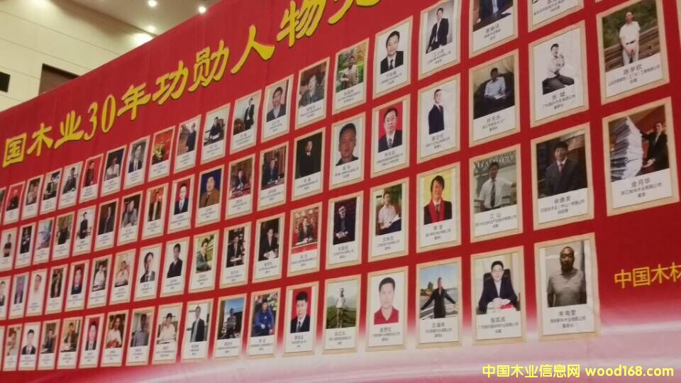 ����ɽ�ֳ�����������ϲ��Ϊ�й�ľҵ30�깦ѫ����