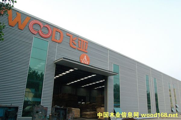 ���ݷ���ľҵ�⽨�������ϰ���ҵ�����