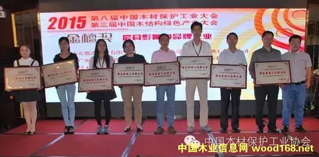 �ڶ����й�ľҵ����̴������������