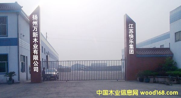 ���տ���ľҵ����-����ľҵ