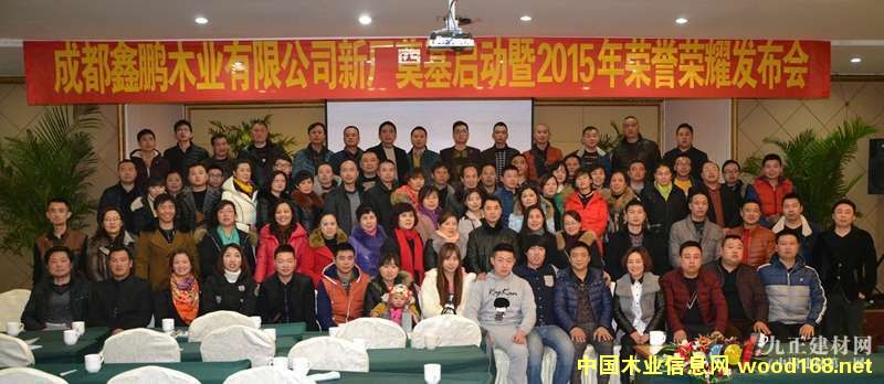 �ɶ�����ľҵ���������ʢ���ٿ�